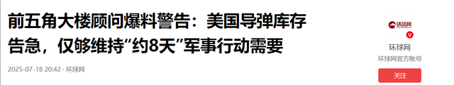 还是没遮住？特朗普迎来6个噩耗，美国后院起火，白宫麻烦大了