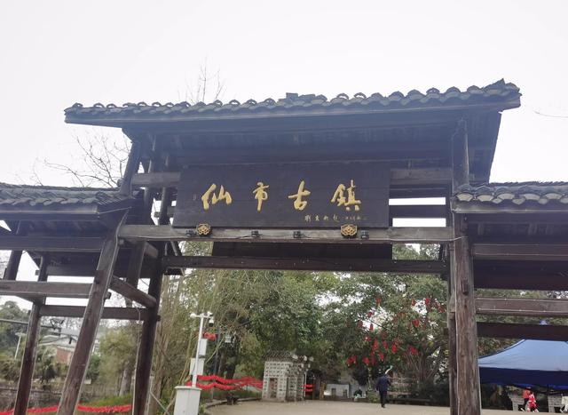 [四川 自贡市]