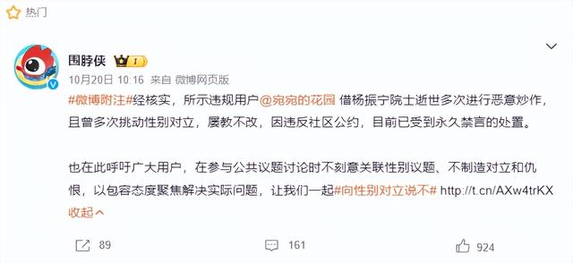 杨振宁去世才2天，令人恶心的一幕出现了，杨振宁助理曾辟谣