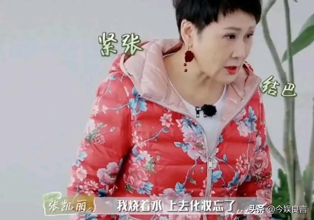 贪财又好色，德不配位的几位老艺术家，晚节不保一点都不冤