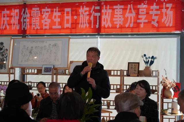 大理读吧举行徐霞客旅行故事分享