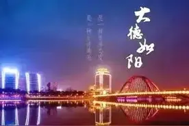 曾经连续多年的四川十强县之什邡、广汉、绵竹图片