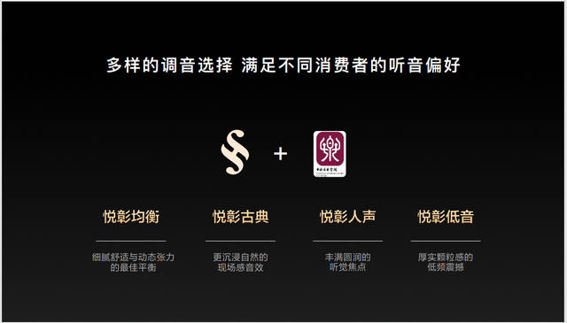 华为FreeBuds Pro 5悦彰耳机将上线，支持母带级无损音质的TWS来了