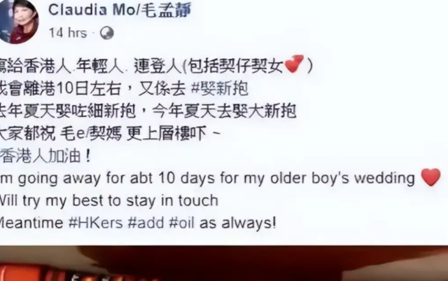 苍天饶过谁！拒唱国歌否认中国籍，俩儿子落户国外，她现状如何？
