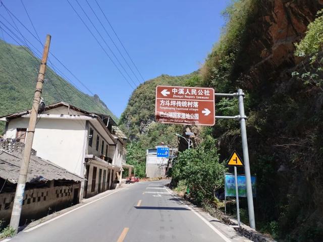 再探重庆城口与四川万源政区边界点：岔溪口