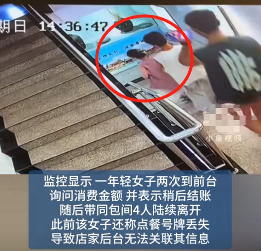 女子带全家逃单后续：全网社死，哭求店家删视频，猛料被扒太炸裂
