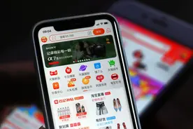 又省一笔！事关退款，淘宝再次出手→图片