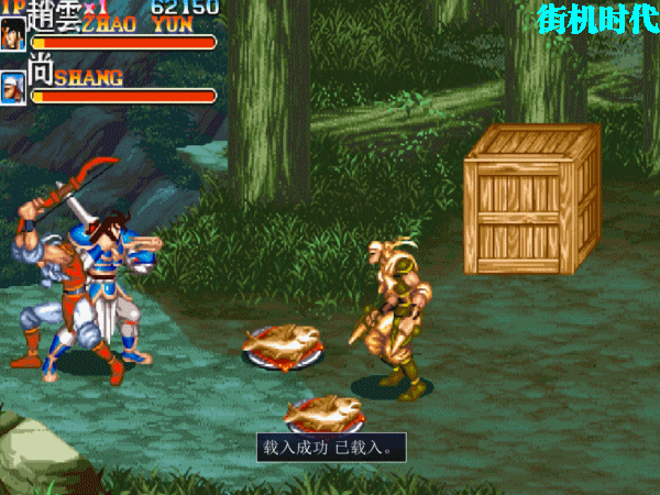 街机《三国志》明明BOSS都是名将，为啥名字还有极大的争议