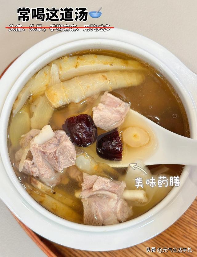 秋天使劲吃“地人参”，一防头疼、二解毒、三强免疫，便宜营养