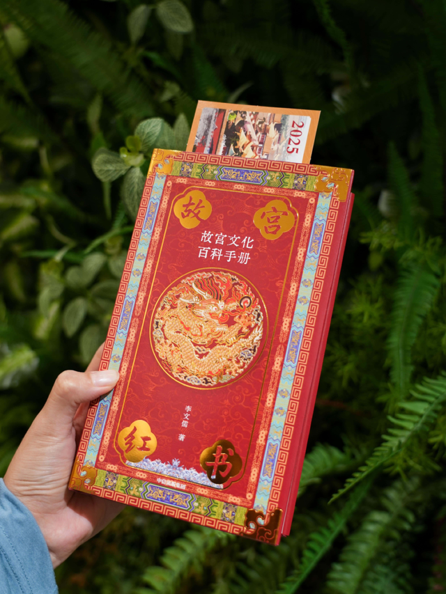 99%的人不知道的隐藏细节，故宫还能这么逛！