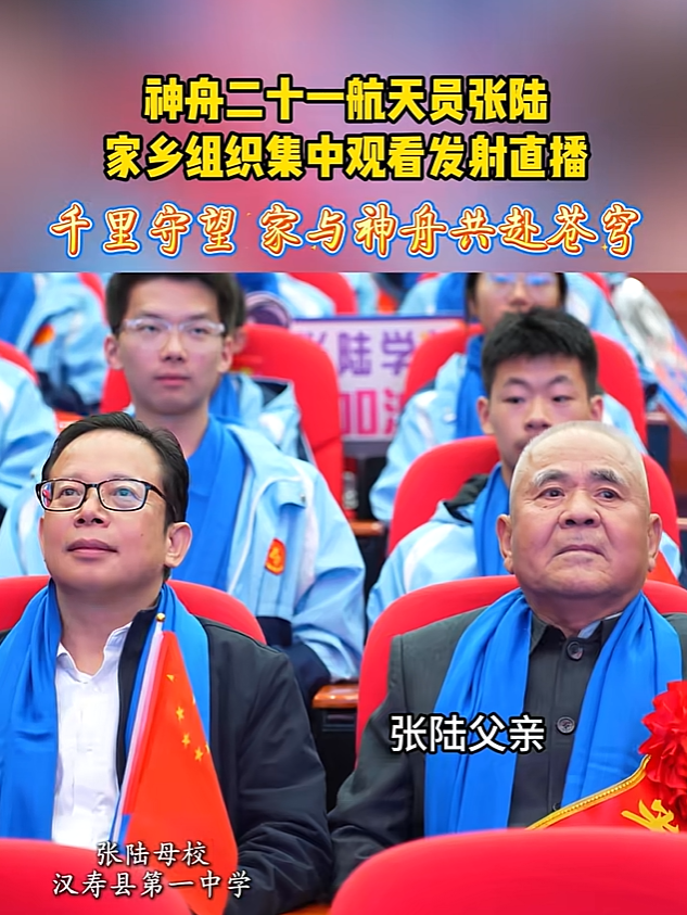 张陆二次飞天！他小时候帮父母卖鱼7年，妻子是他最坚强的后盾