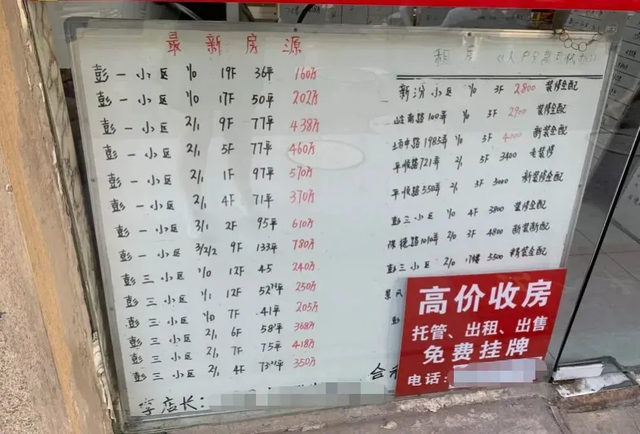 国家出手！老房子“免费”换新房？全国已试点，这批人身价要涨！