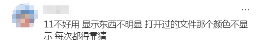 10月14日起正式停止服务！有人欢喜有人愁......