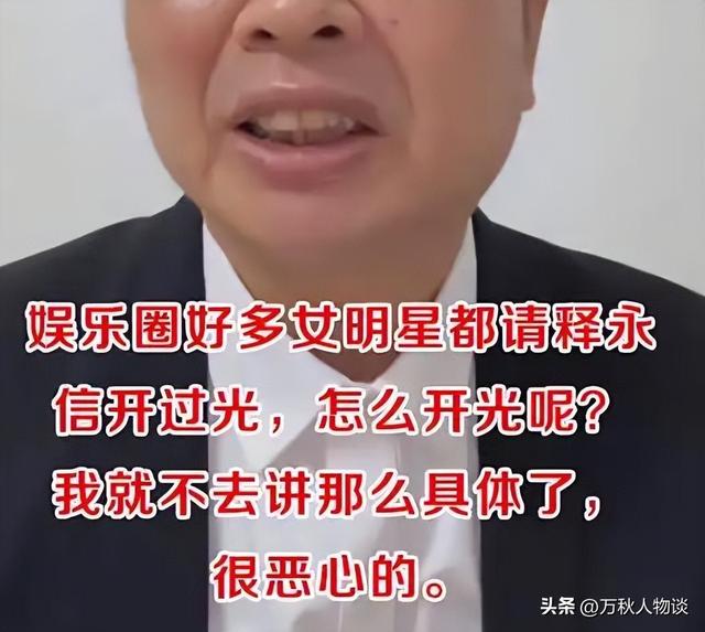 释永信被查风波再升级！王诗龄被牵连，评论区不堪入目，网友懵了