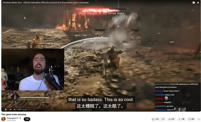 《黑神话：钟馗》吊足胃口