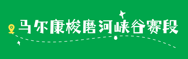 误入童话片场！阿坝州童话公路，每一帧都是壁纸~