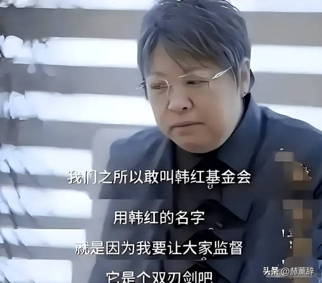 贪污上亿、假慈善？被实名举报的韩红，如今在演唱会上忍不住痛哭