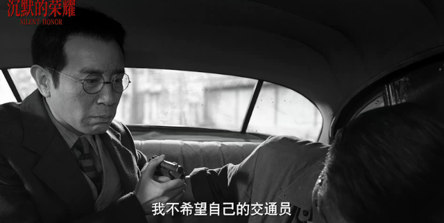 《沉默的荣耀》有哪些看点