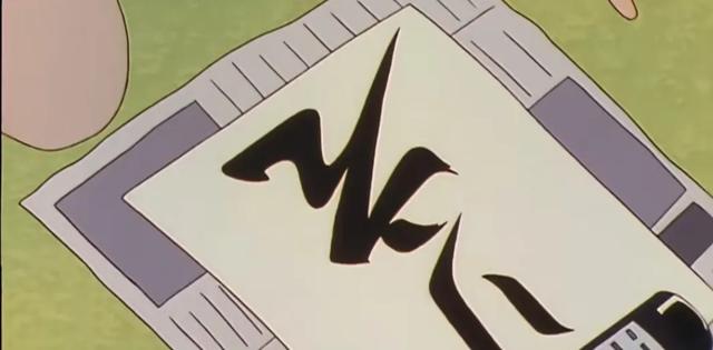 # 蜡笔小新是在哪一年出生的？小葵但是叫葵还是向日葵？大揭秘！