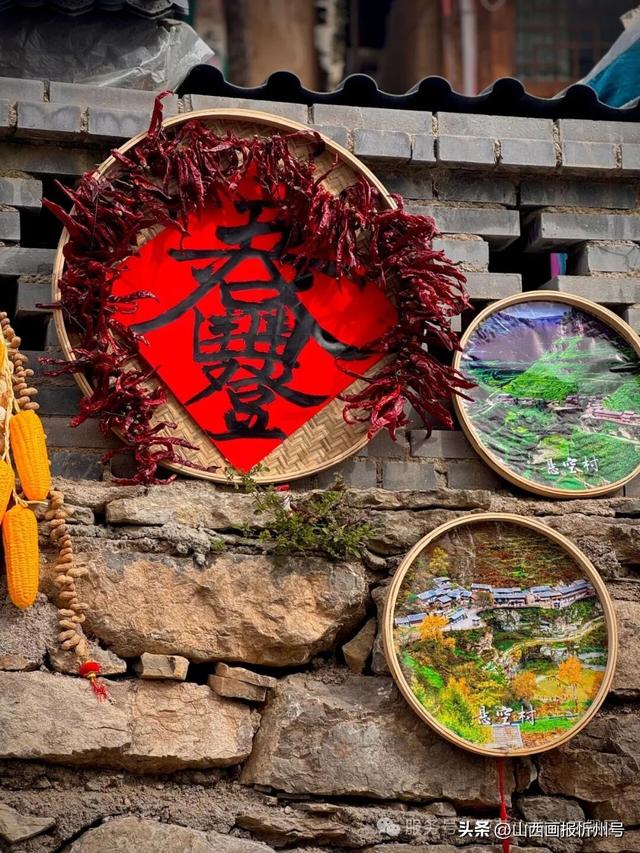 宁武县悬崖上的古村，把国庆过成了丰收狂欢节！