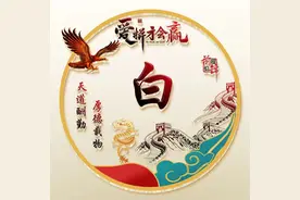 姓氏头像：空、曾、毋、沙、乜、养、鞠、须、丰、巢、关、蒯图片
