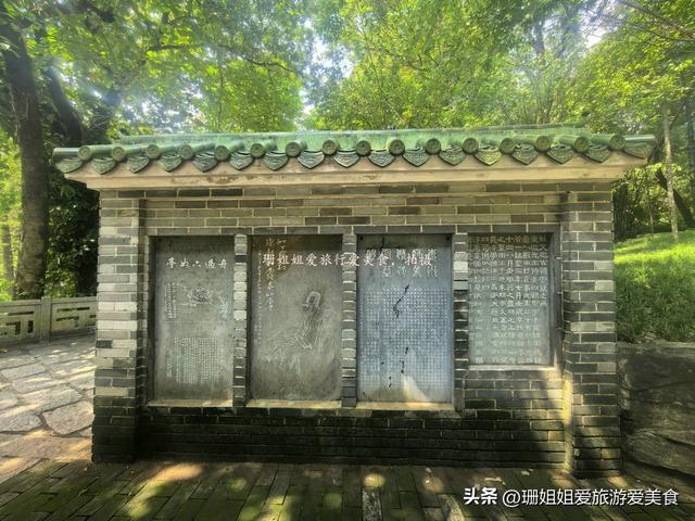 王朝云墓千年不衰？一名歌妓出身女子，苏东坡至爱，惠州寻安葬地