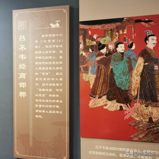 &065.学步到邯郸（下）