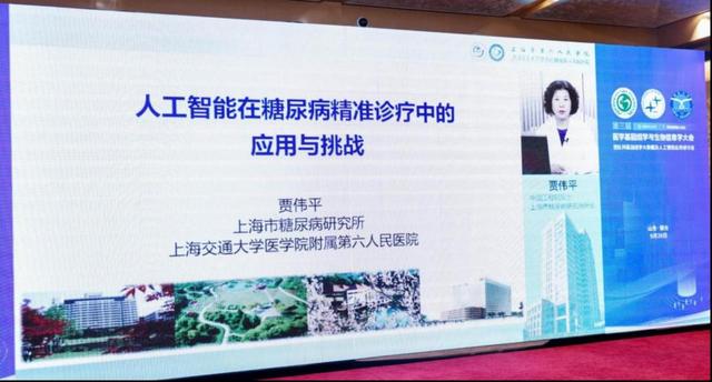 医学基因组学与生物信息学大会在烟举行
