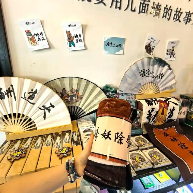 浪浪山“空降”魔都！主题打卡限时开启→
