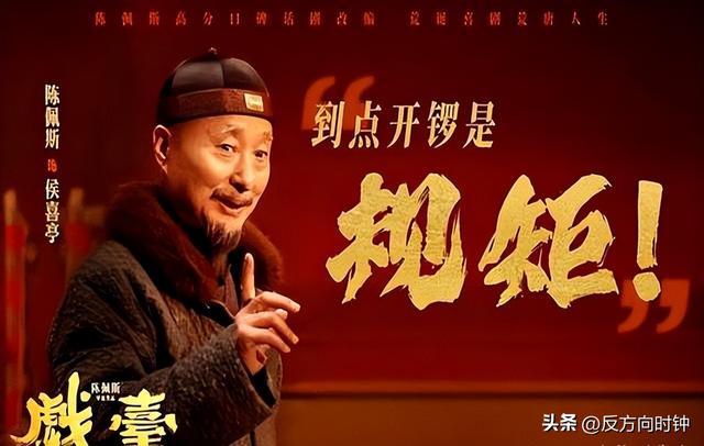 老艺术家陈佩斯，砸上亿的电影还没上映，居然出现了这样的情况