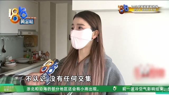 业主群里被“造黄谣”？可视门铃还拍到，有个人站在她家门口……