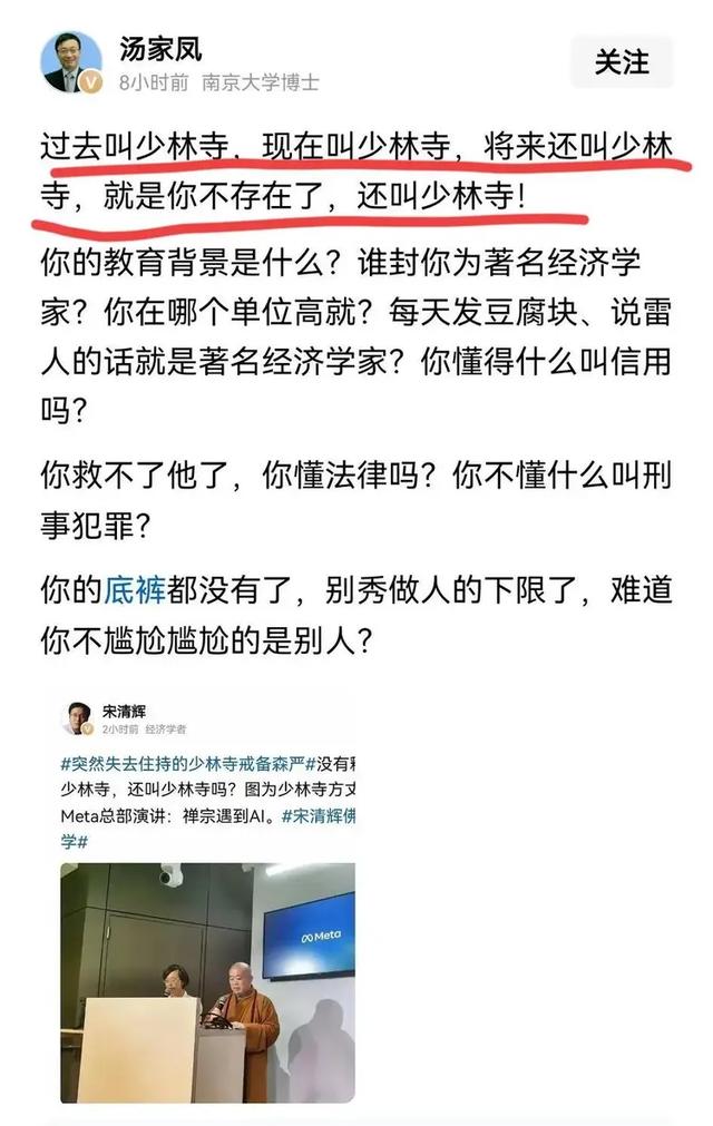 局面突变？释永信被带走仅7天，四大名人挺身而出，愿为其养老
