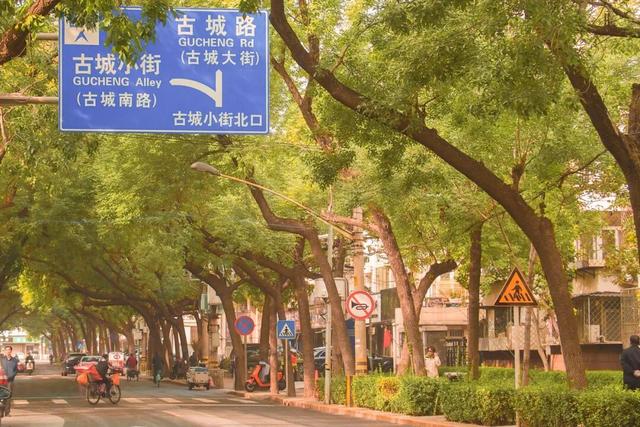 古城路的秋，是石景山人最熟悉的烟火诗