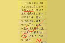 天呐，太绝了，狗仗人势，又系巴掌扇了过去，文采不凡，精彩绝伦图片