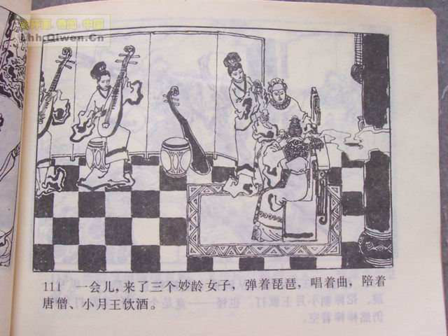精品连环画展示与鉴赏 -《孙悟空外传》