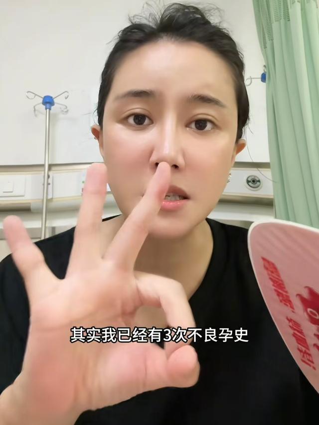 香港艳星下嫁山东农村！不雅照片满天飞，现状曝光，43岁已怀孕