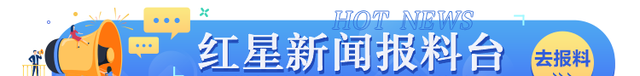 百亿新赛道团播一场正在直播的“出道游戏”_2734