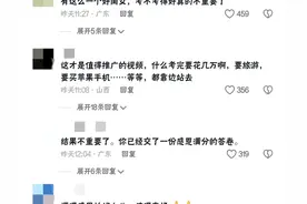 感动！女孩高考出考场含泪道：想要给爸爸好好过个生日回报爸爸图片