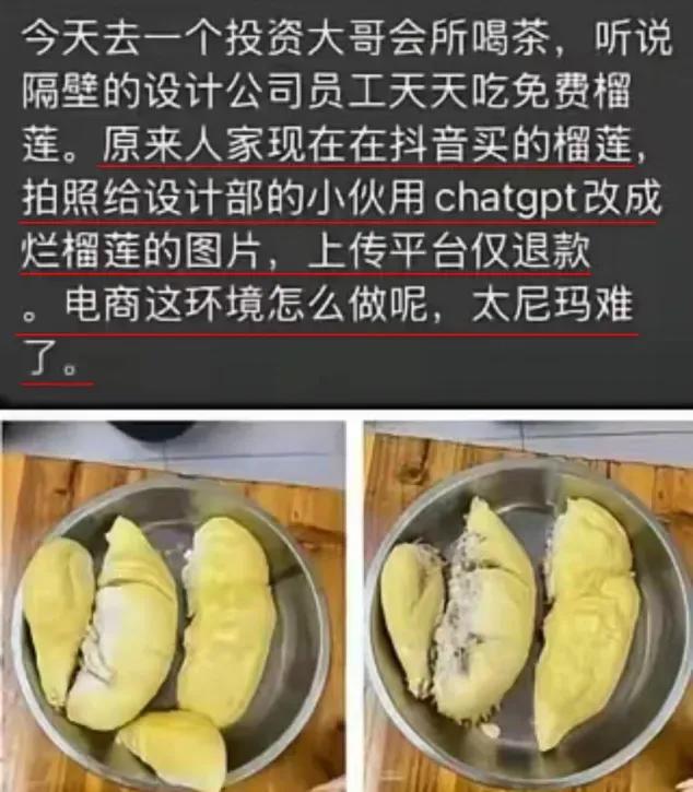 花生上树了？AI 竟然敢这么玩！