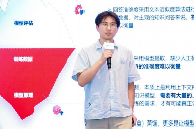 2025昇腾助力金融AI场景化应用实践研讨会在南京成功举办