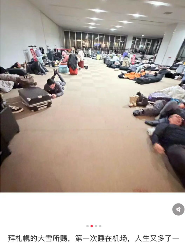 日本新千岁机场取消56架次航班，7000余名旅客滞留，网友：“简直是灾难”
