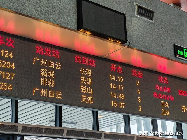 邯郸到邢台半个小时的路却两个小时才到，绿皮车一晚点就开始摆烂