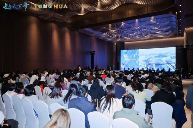 冰雪通化，“浙”里启程！甬城吹响吉林冬季旅游集结号