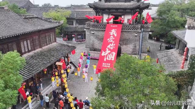 台儿庄古城：红歌嘹亮迎国庆