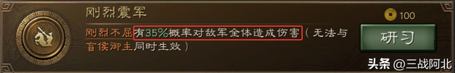治军整备夏侯惇解读，辅助or输出，哪条路线最适合，你选对了吗？