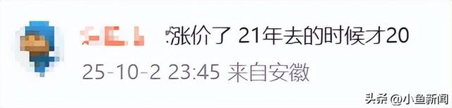 突遇降雨大风！知名景区紧急提醒
