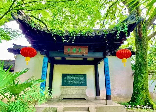 绍兴宋式园林——沈园（上）