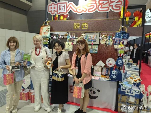 汉中文旅亮相日本 走向海外