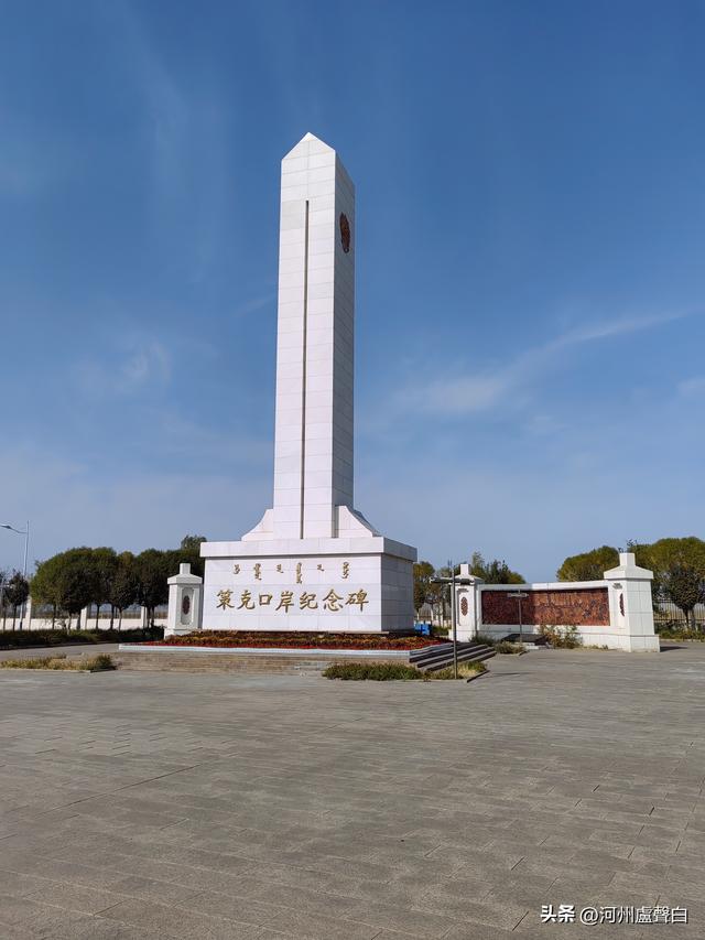 中蒙边境策克口岸