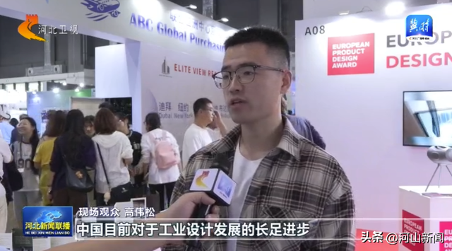 工业设计雄安汇丨 ① 智绘未来·产业新篇：2025河北国际工业设计周活动在雄安新区启动